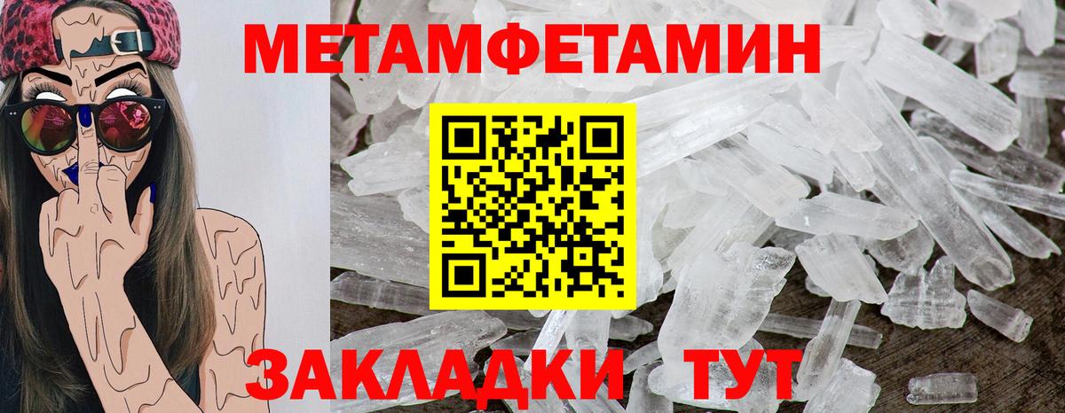 АМФЕТАМИН Premium Корсаков