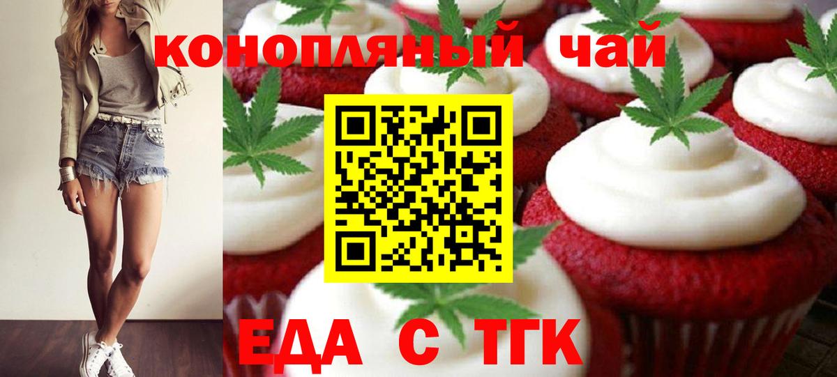 Мефедрон Корсаков