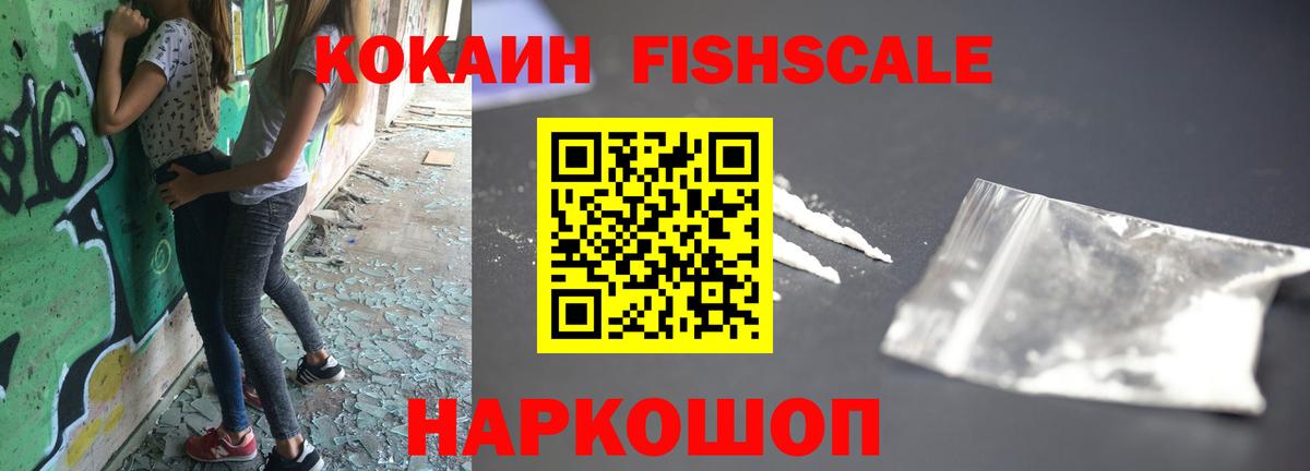 MDMA  МАРИХУАНА  МЕФ кристаллы  ГАШ  Корсаков  Вход с VPN  ГАШ  COCAIN 