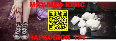 кристаллы Кинель