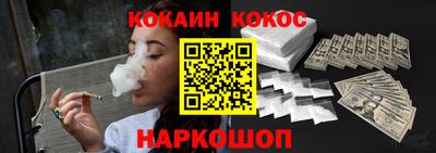 мяу мяу кристалл Кингисепп
