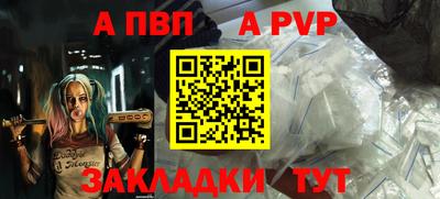 кристаллы Кинель