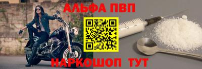 кристаллы Кинель