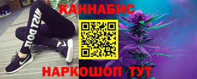 кристаллы Кинель