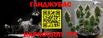 кристаллы Кинель