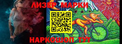 кристаллы Кинель