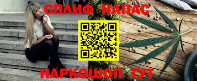кристаллы Кинель