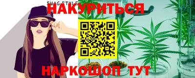 кристаллы Кинель