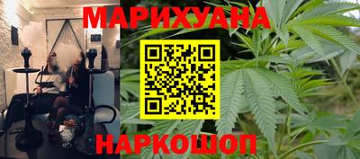 мяу мяу кристалл Кингисепп