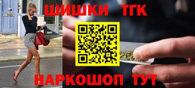 кристаллы Кинель
