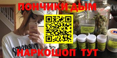 мяу мяу кристалл Кингисепп