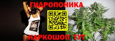 кристаллы Кинель