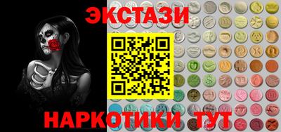 мяу мяу кристалл Кингисепп