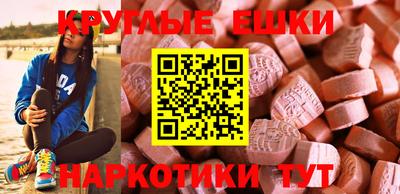 мяу мяу кристалл Кингисепп