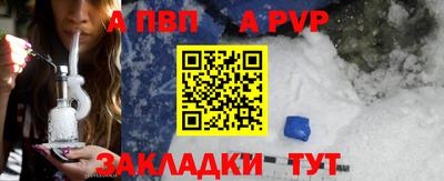 мяу мяу кристалл Кингисепп