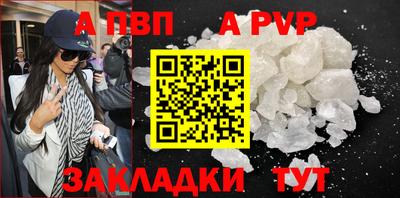 мяу мяу кристалл Кингисепп