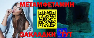 кристаллы Кинель