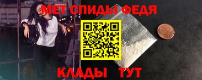 мяу мяу кристалл Кингисепп