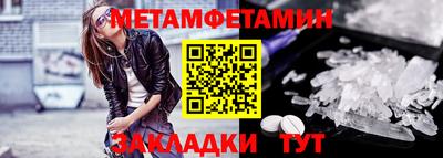 кристаллы Кинель