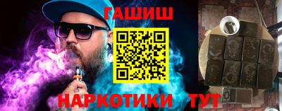 гашиш Кимры