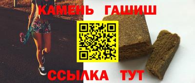 гашиш Кимры