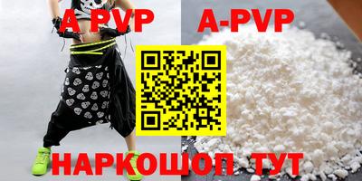 кристаллы Кинель