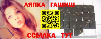 кристаллы Кинель