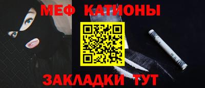 кристаллы Кинель