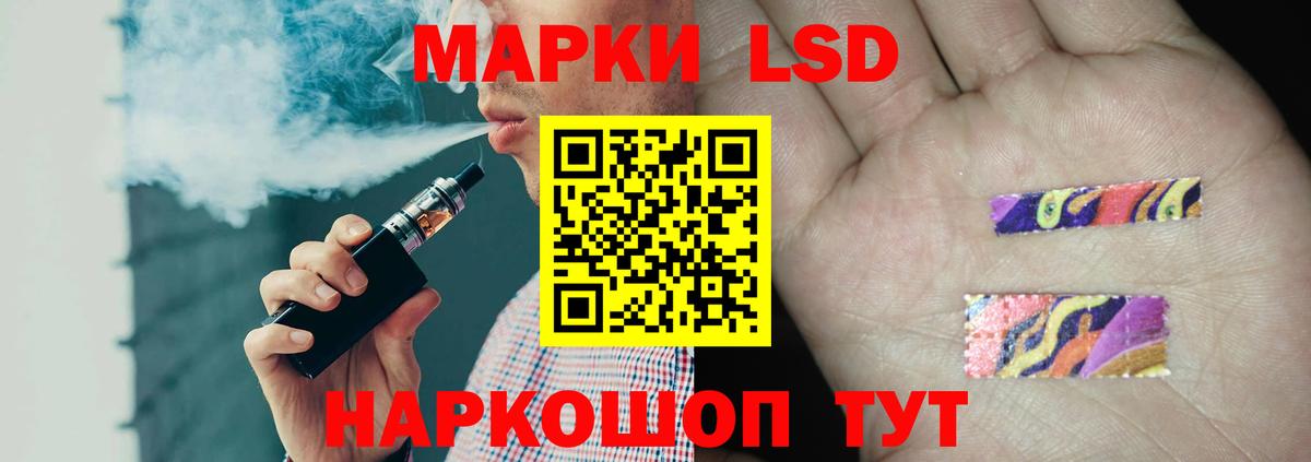 ЛСД экстази кислота Корсаков