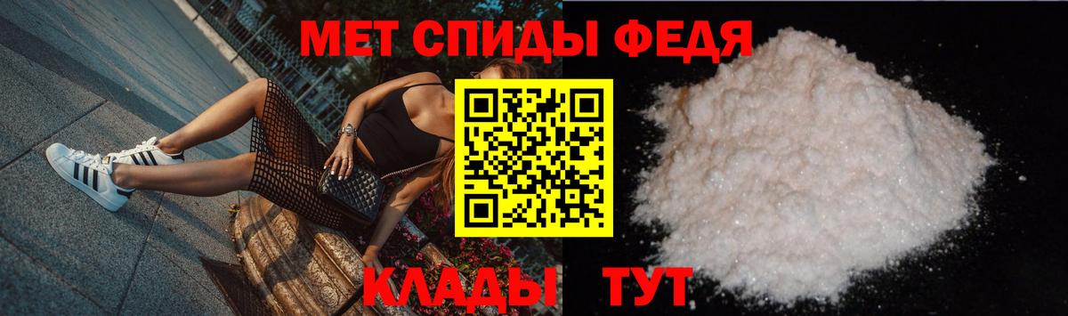 Метамфетамин пудра Корсаков