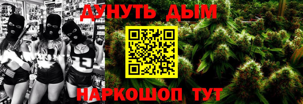 Корсаков  Шишки марихуана сатива  Вход с VPN  Бошки марихуана семена  Бошки Шишки конопля 